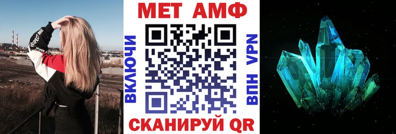 Амфетамин Premium  МЕГА ссылки  Валуйки 