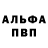 Метадон VHQ Asya Owl