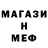 Меф мяу мяу VHQ Scorpion 5577