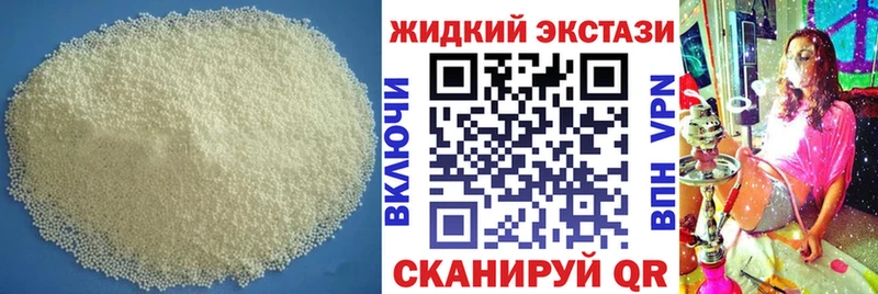 БУТИРАТ бутандиол  Валуйки 