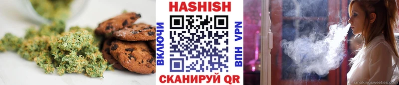 blacksprut маркетплейс  Валуйки  Canna-Cookies конопля  где купить  