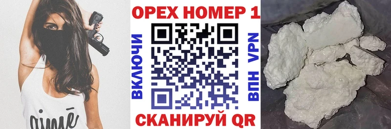 Кокаин Эквадор  как найти закладки  Валуйки 