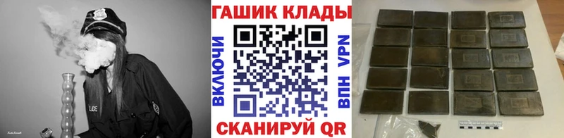 ГАШ гашик  OMG онион  Валуйки  магазин продажи  