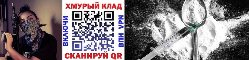 купить наркотик  Валуйки  Героин Афган 