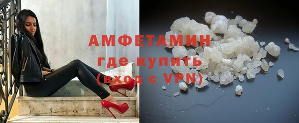 MDMA Premium VHQ Алексеевка