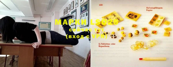 MDMA Premium VHQ Алексеевка