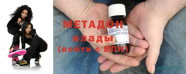 бошки Армянск