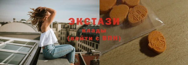 бошки Армянск