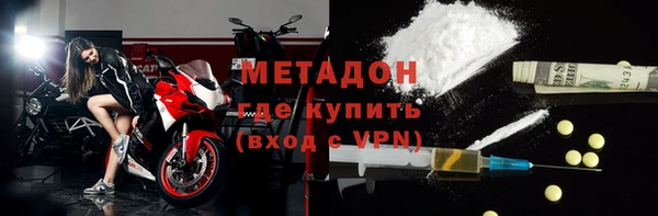 бошки Армянск
