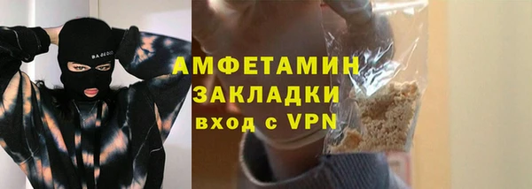 бошки Армянск