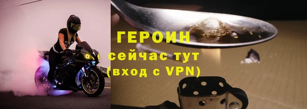 тгк Надым