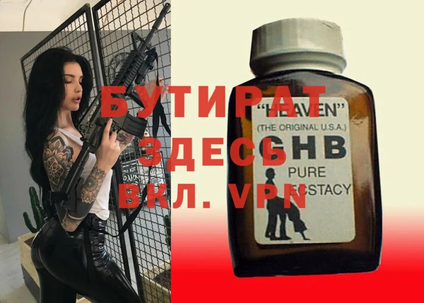 круглые Аркадак
