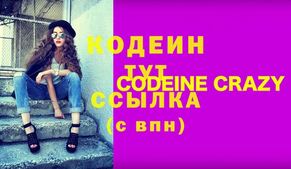мефедрон мука Наволоки