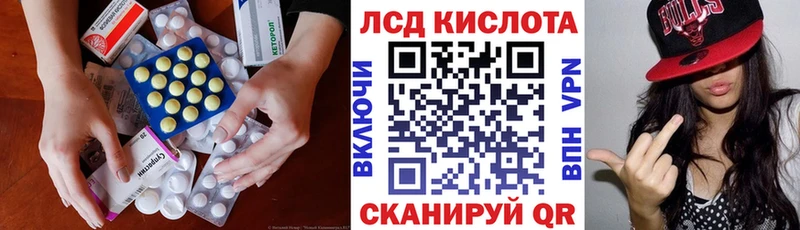 LSD-25 экстази кислота  цены   darknet Telegram  Валуйки 