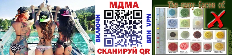 MDMA crystal  Валуйки 