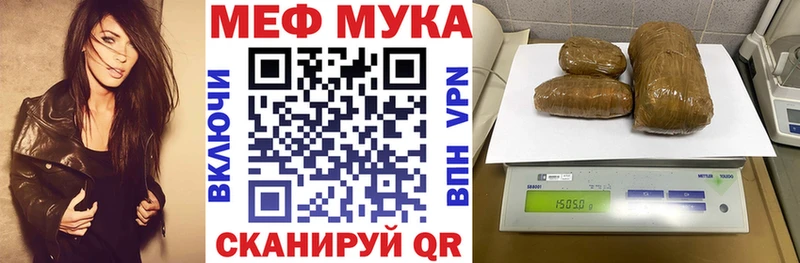 ОМГ ОМГ ONION  Валуйки  МЕФ кристаллы 