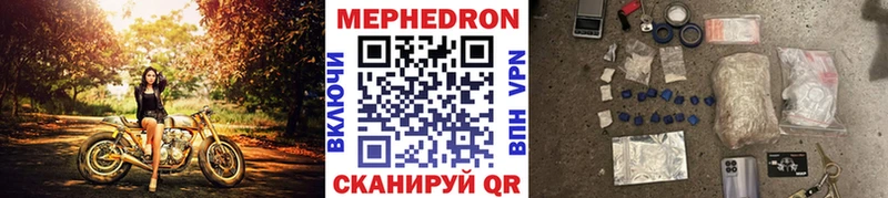 Меф кристаллы Валуйки