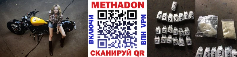 наркота  Валуйки  Метадон кристалл 