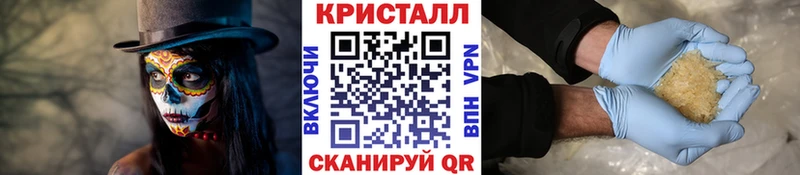 где продают наркотики  Валуйки  МЕТАМФЕТАМИН пудра 