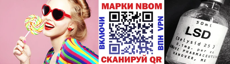 Марки NBOMe 1,5мг  kraken ССЫЛКА  Валуйки  где купить наркоту 