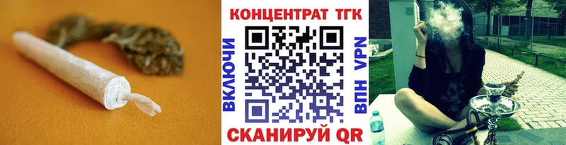 Дистиллят ТГК жижа  наркошоп  Валуйки 