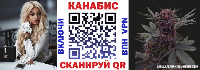 Конопля сатива  гидра рабочий сайт  Валуйки 